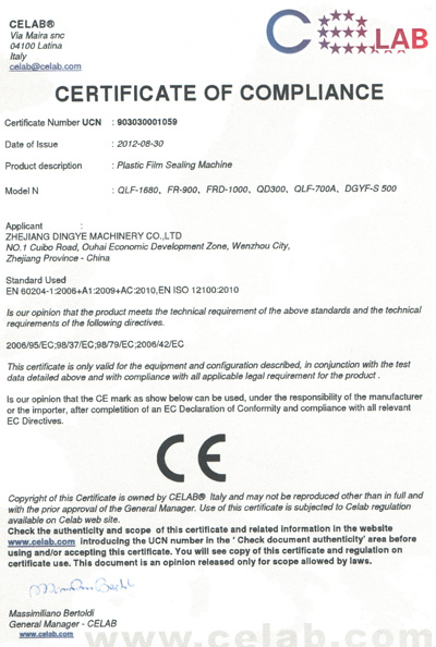 鼎業(yè)封口機CE證書